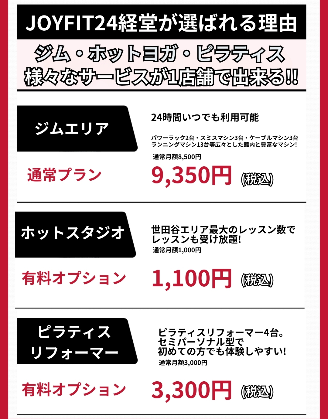 8周年記念キャンペーン2